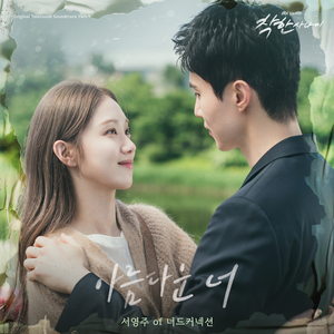 法国复古怀旧毛
