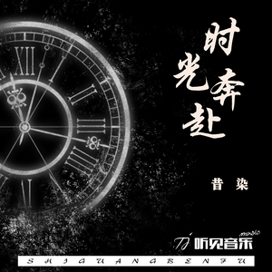 法国复古怀旧毛
