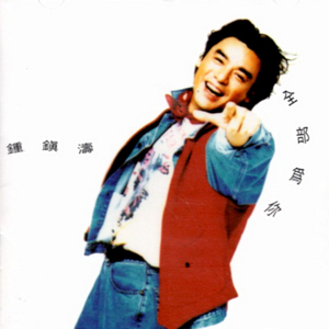 法国复古怀旧毛
