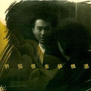 法国复古怀旧毛
