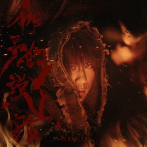 法国复古怀旧毛
