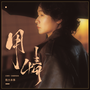 法国复古怀旧毛
