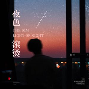 法国复古怀旧毛
