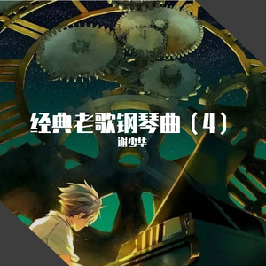 法国复古怀旧毛
