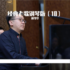 法国复古怀旧毛
